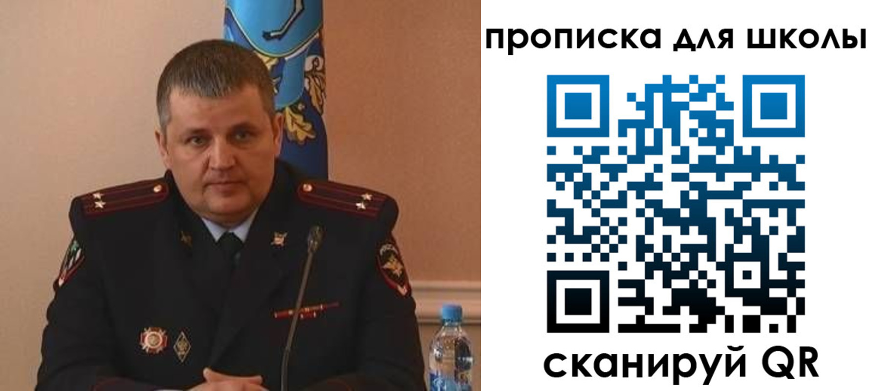 регистрация для дет. сада в Муравленко