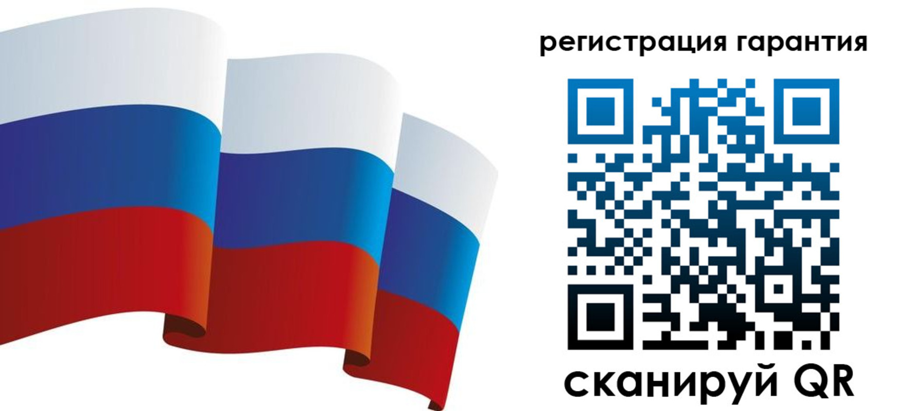 временная регистрация купить в Муравленко